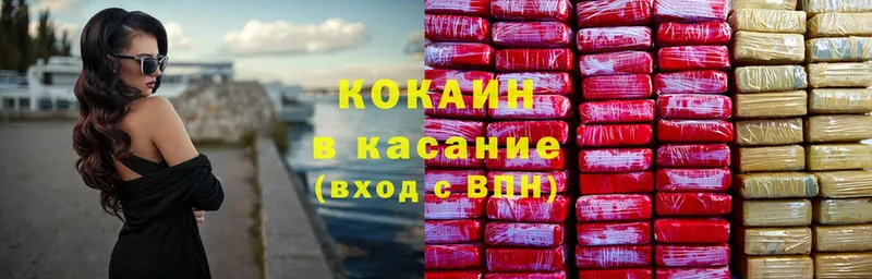 КОКАИН Боливия  продажа наркотиков  Уссурийск 